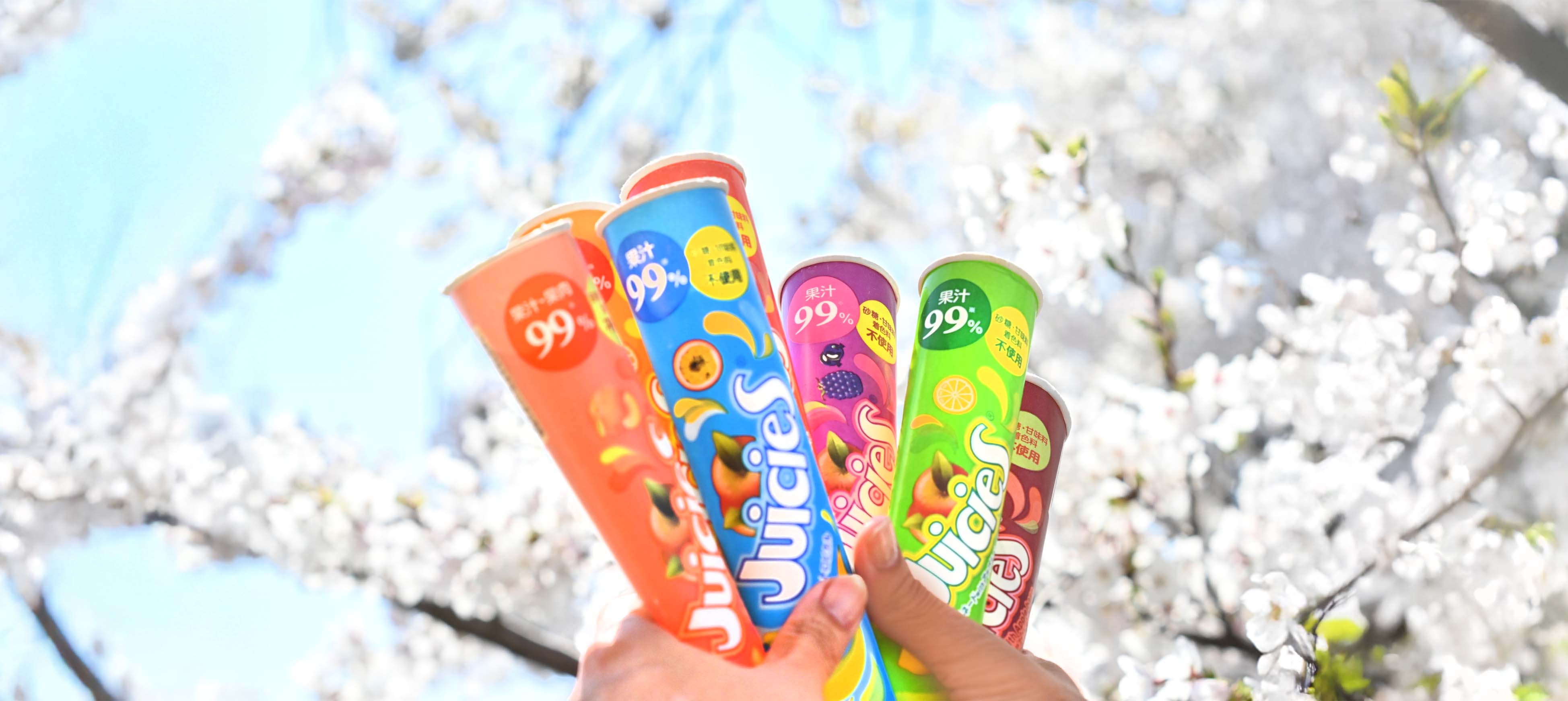 食品の営業